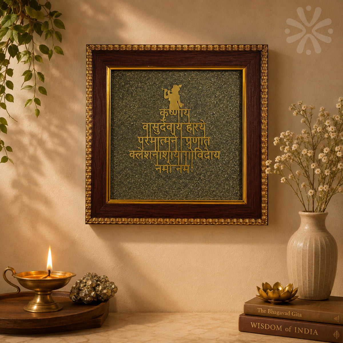 Shree Krishna Maha Mantra Raw Pyrite Vastu Frame | DharmikVibes